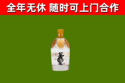 邻水县烟酒回收董酒.jpg