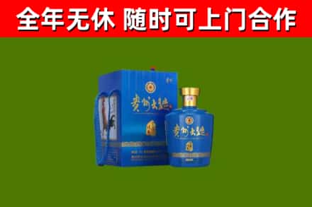 邻水县烟酒回收贵州大曲.jpg