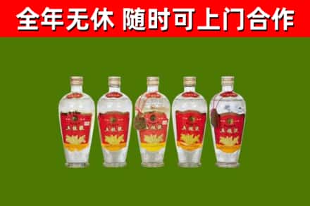 邻水县烟酒回收公斤五粮液.jpg