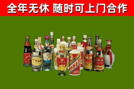 邻水县烟酒回收老白酒.jpg