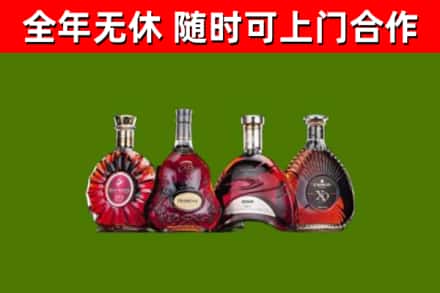 邻水县烟酒回收洋酒.jpg